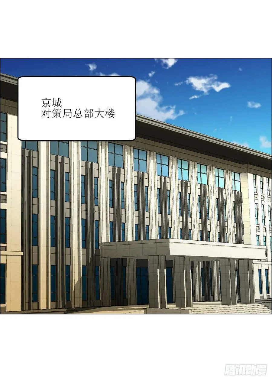 26 陈家村 第17页