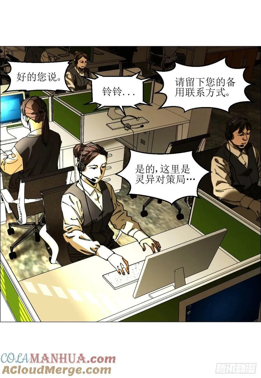 26 陈家村 第19页