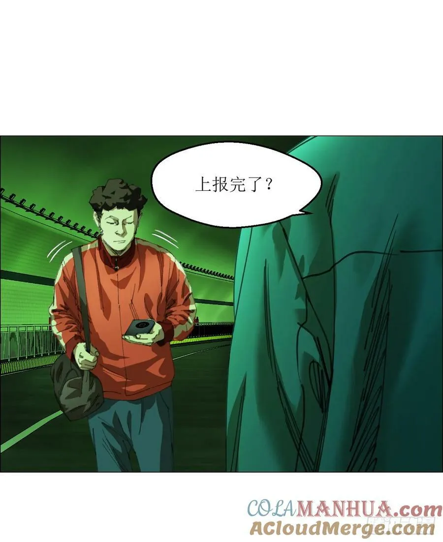 26 陈家村 第22页
