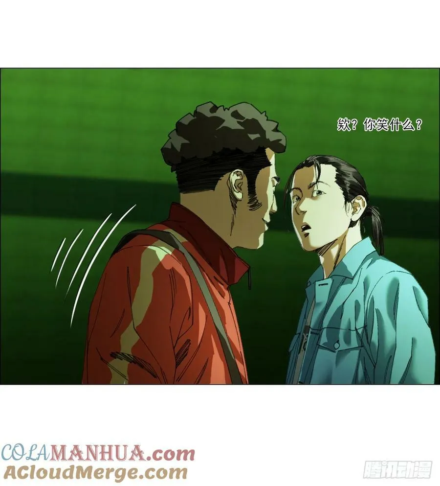 26 陈家村 第25页