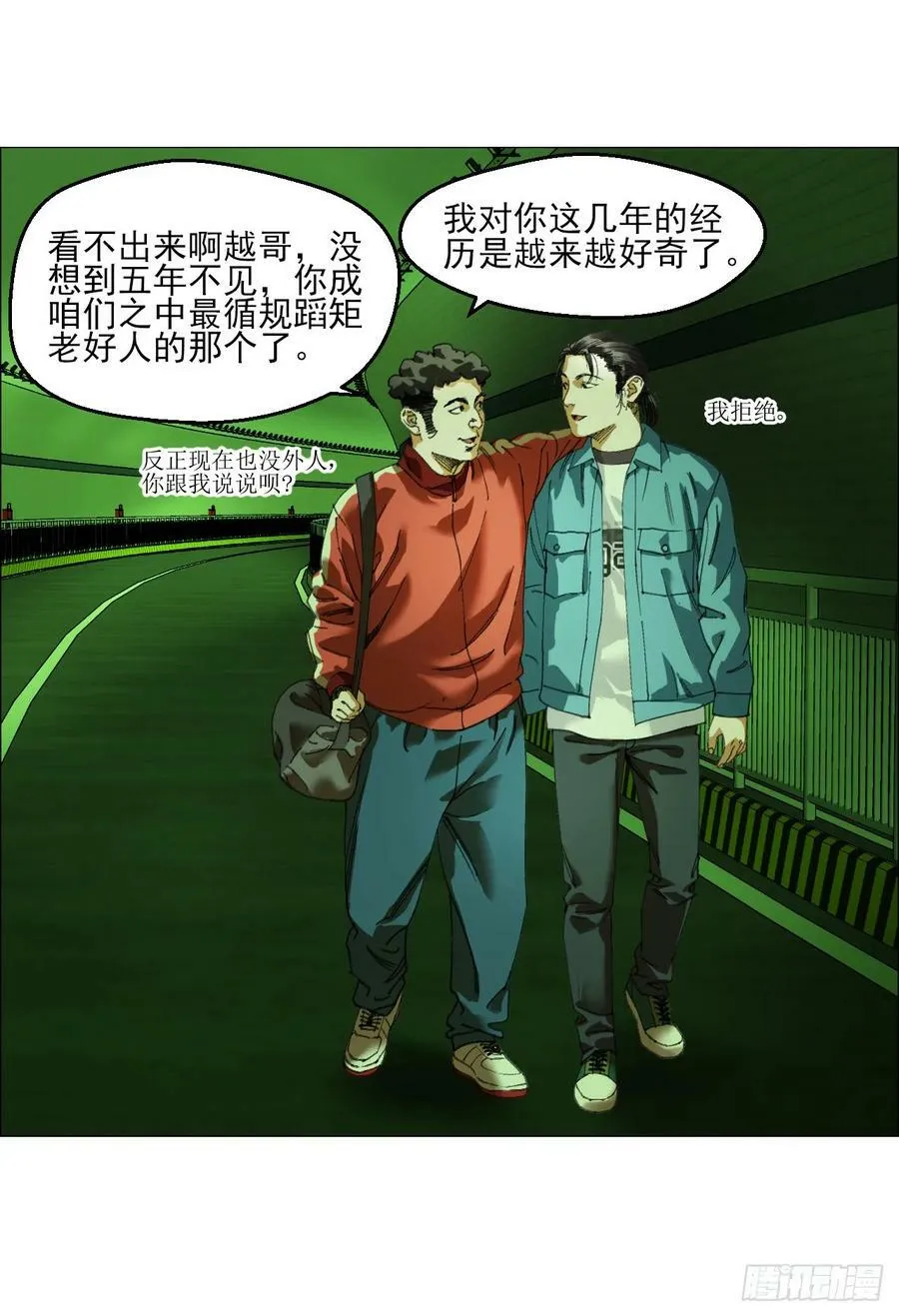 26 陈家村 第26页