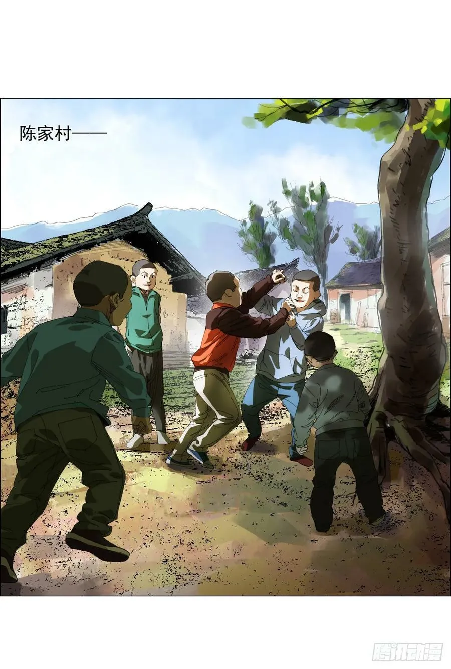 26 陈家村 第27页