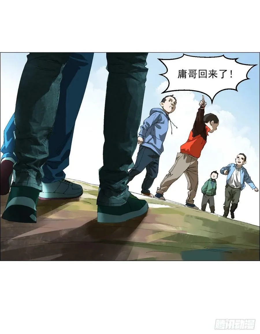 26 陈家村 第29页
