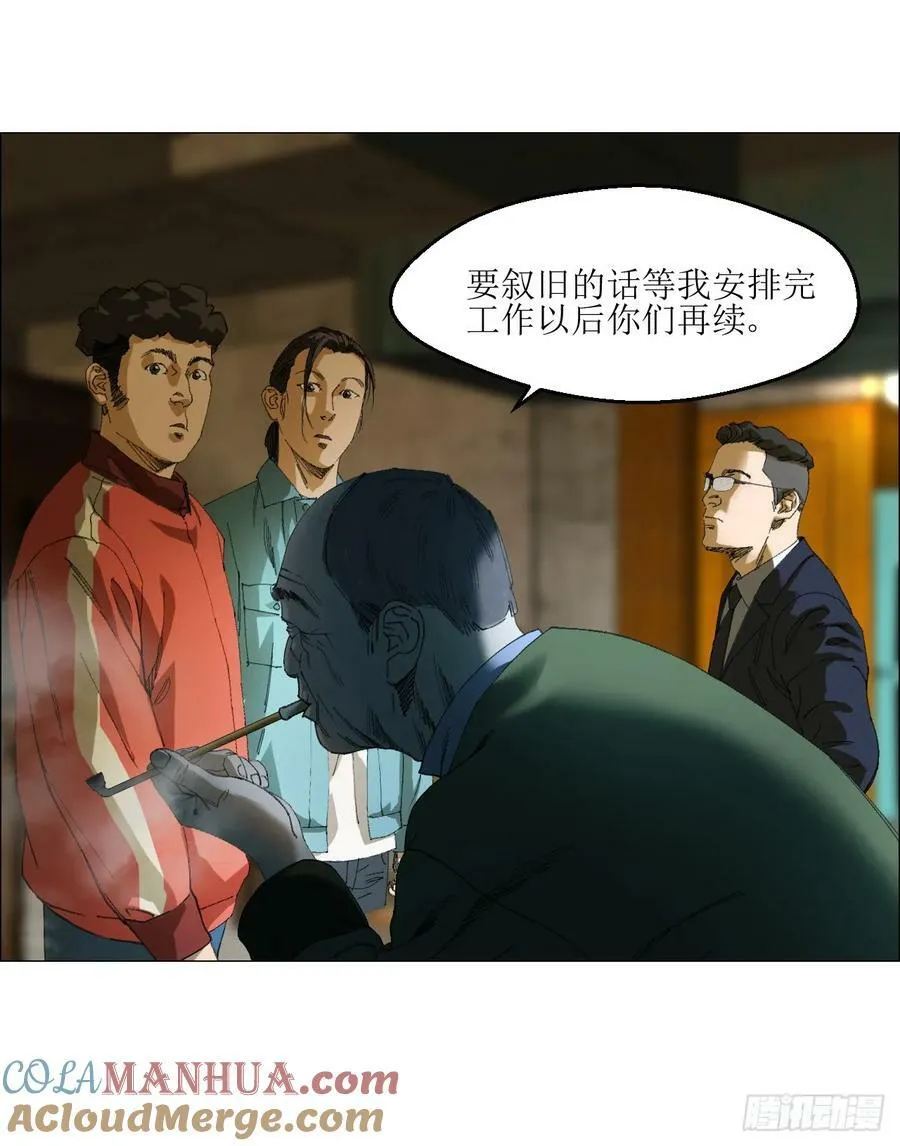 26 陈家村 第34页