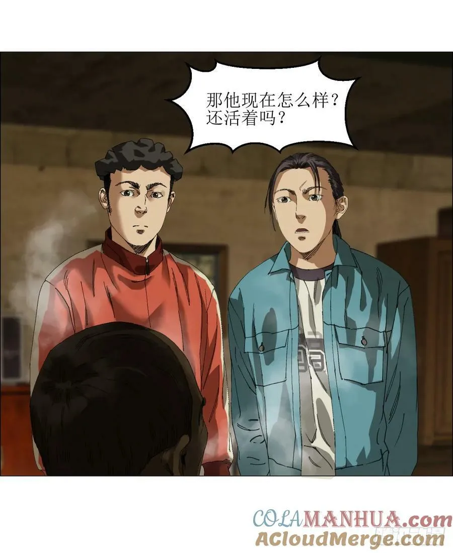 26 陈家村 第37页