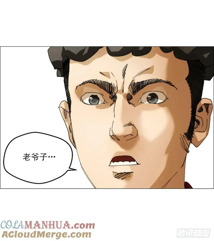 26 陈家村 第40页