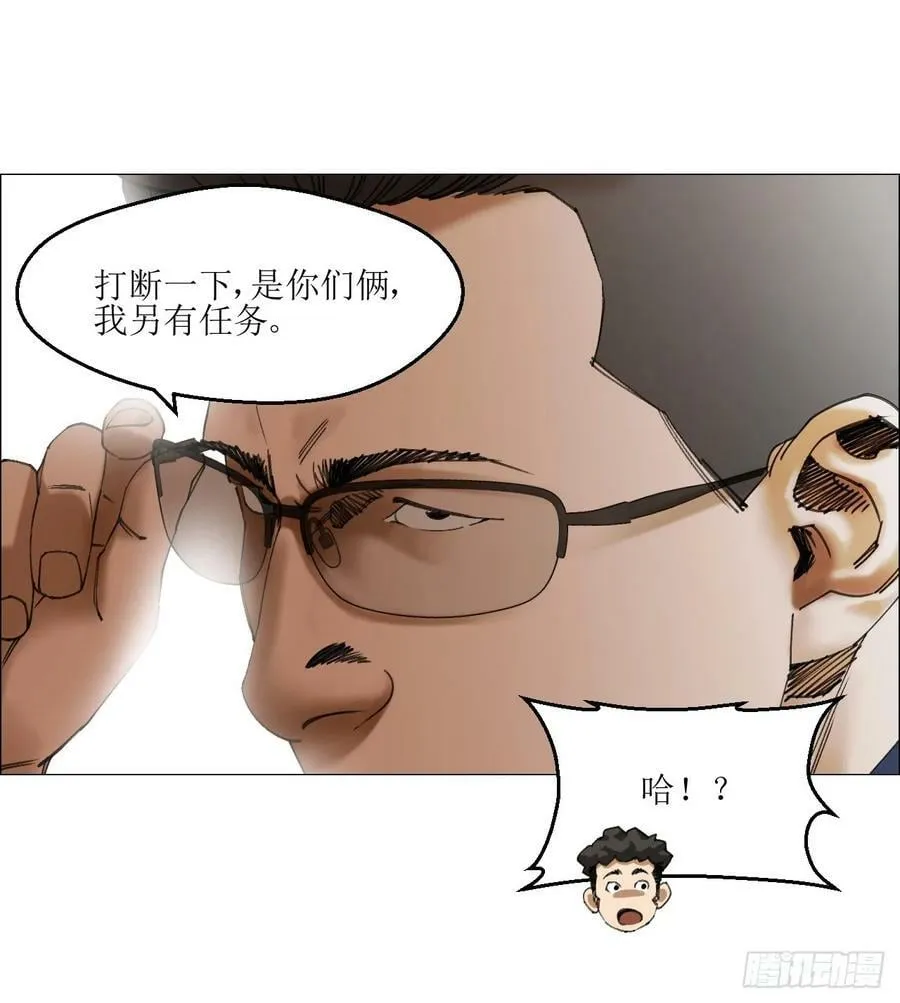 26 陈家村 第42页