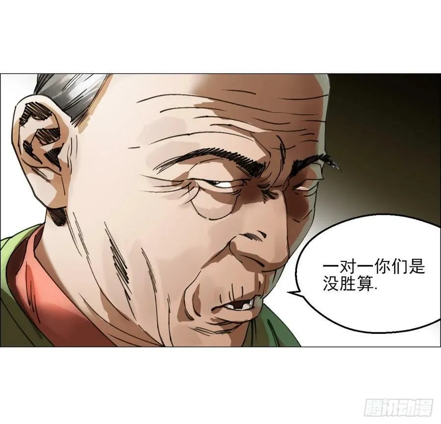 26 陈家村 第44页