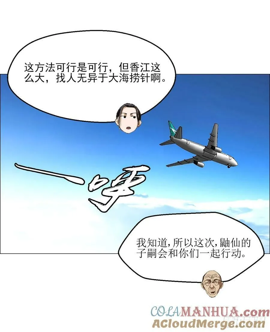 26 陈家村 第46页