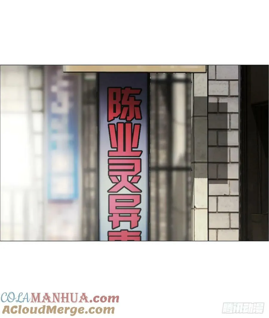27 分工和调查 第19页