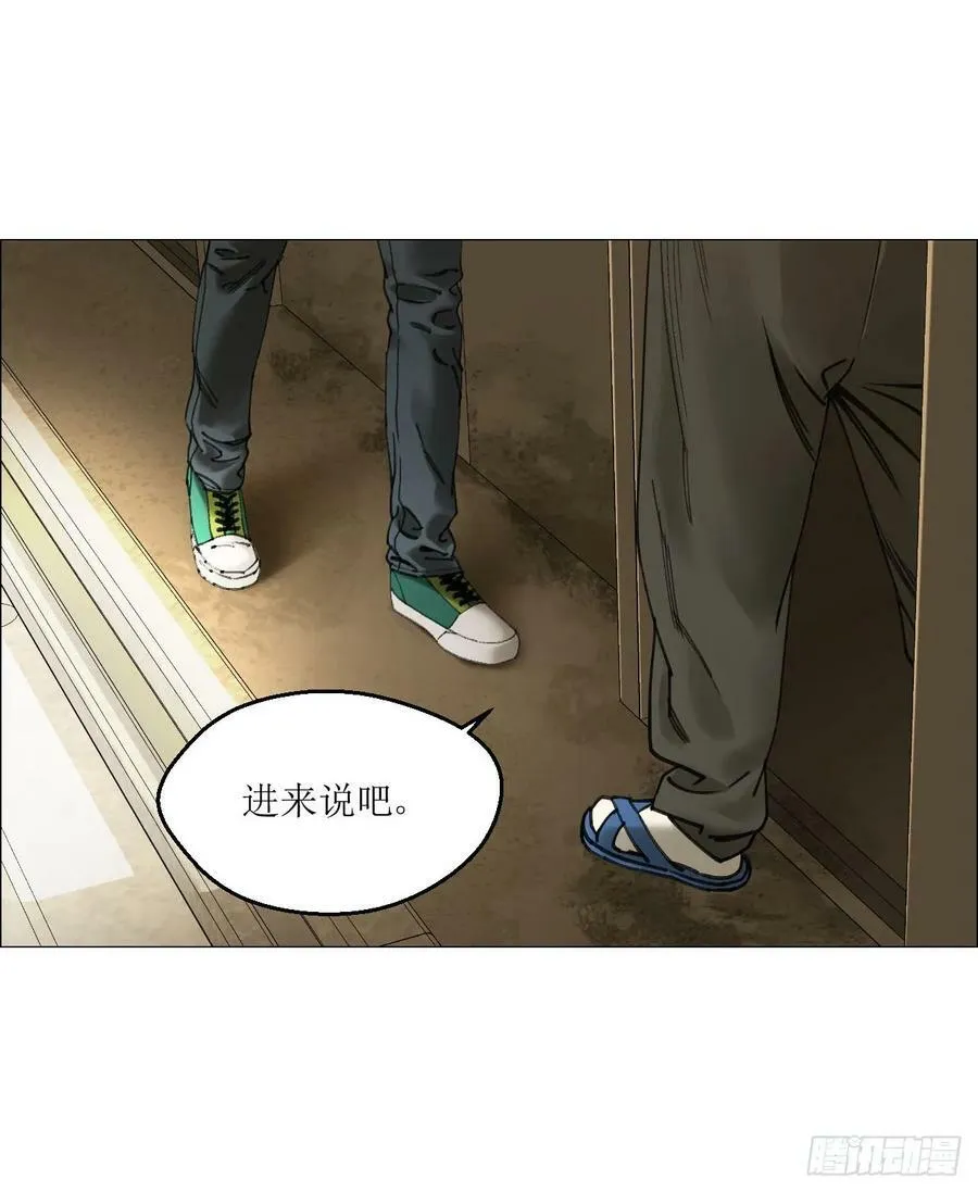 27 分工和调查 第42页