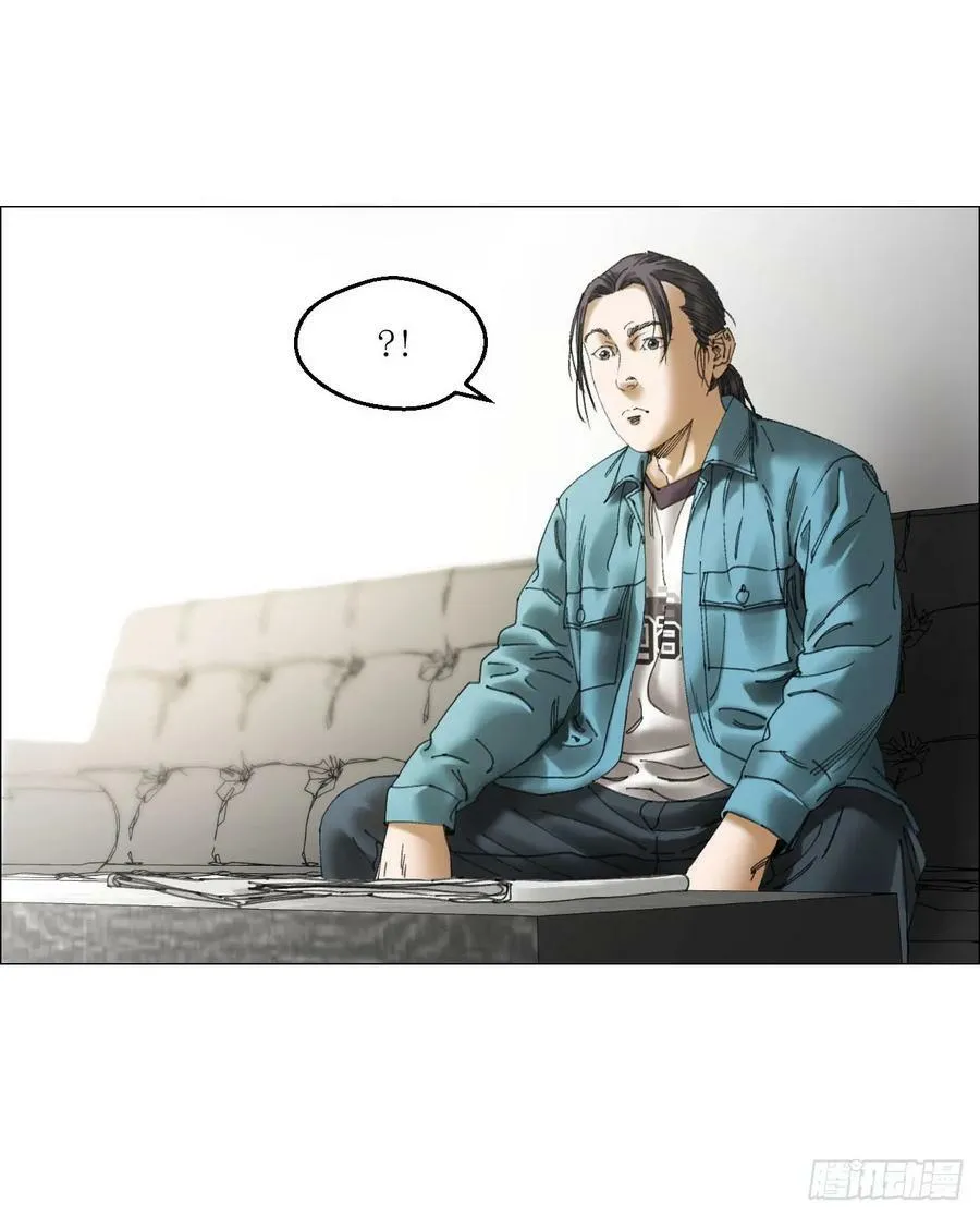 27 分工和调查 第44页
