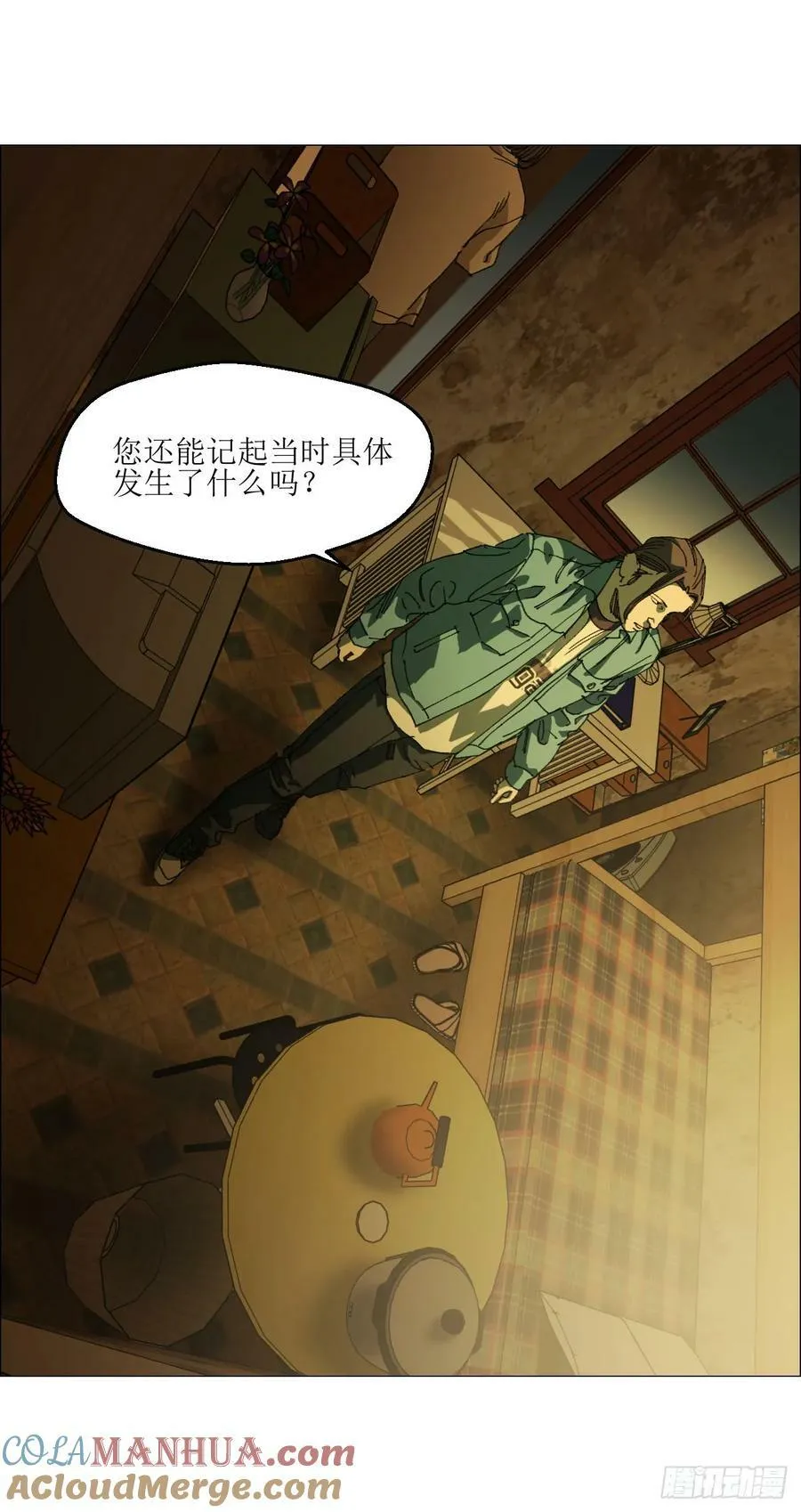 28 凶手已锁定 第13页
