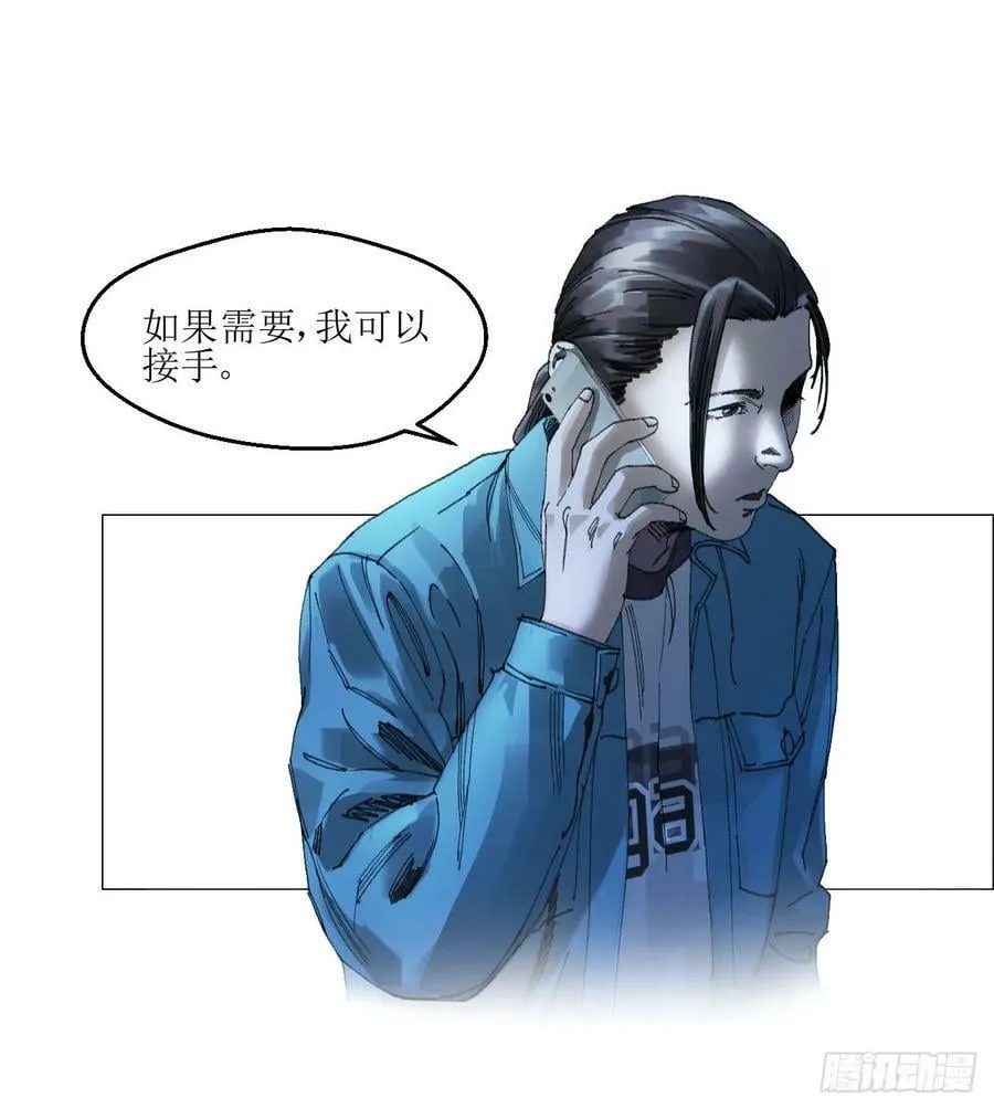 28 凶手已锁定 第32页