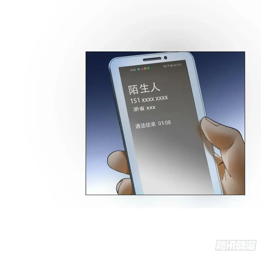 28 凶手已锁定 第39页