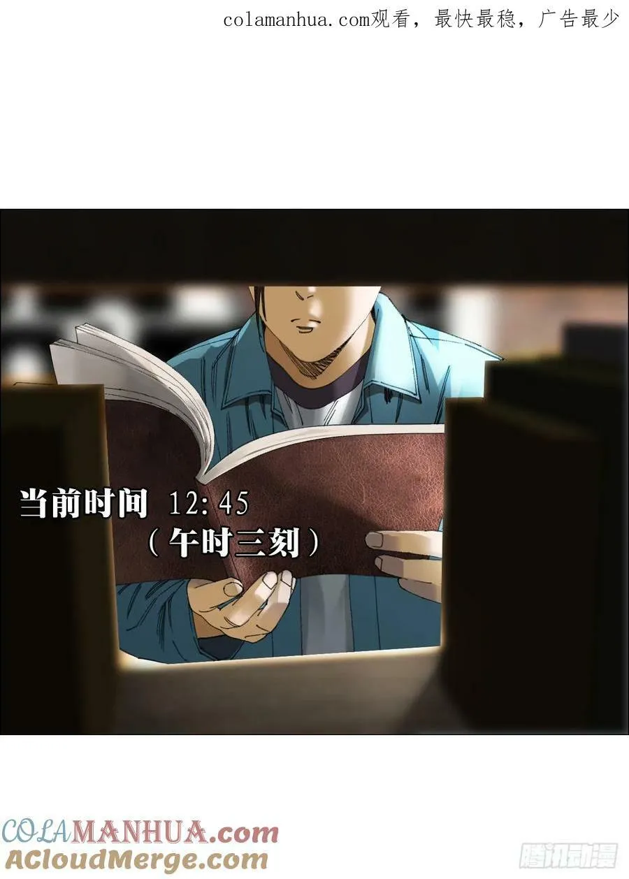 29 蝴蝶效应 第1页