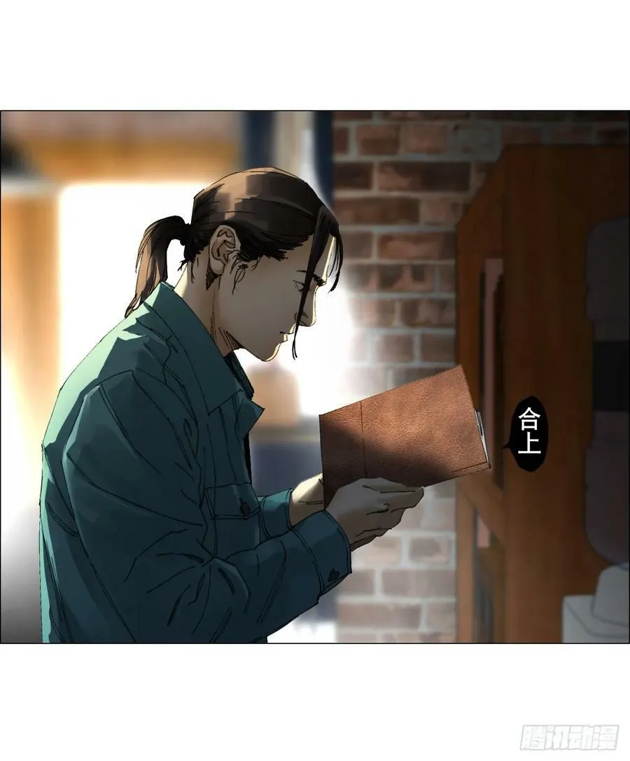 29 蝴蝶效应 第2页