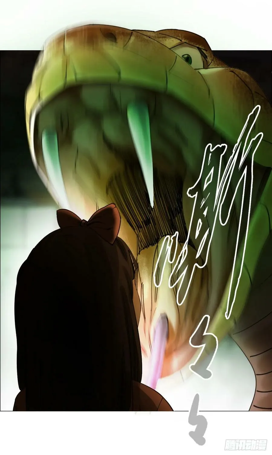 29 蝴蝶效应 第15页