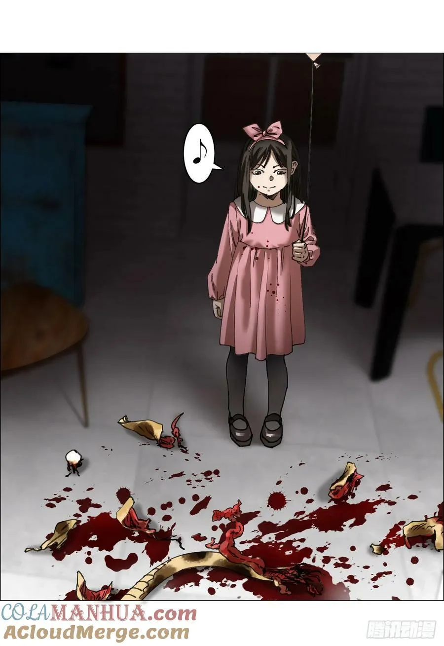 29 蝴蝶效应 第19页