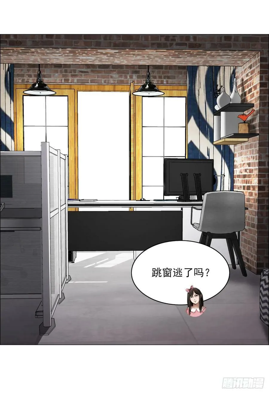 29 蝴蝶效应 第21页