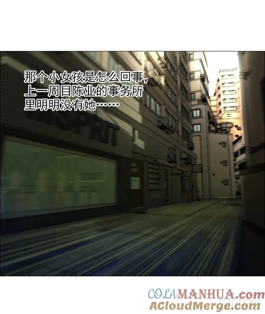 29 蝴蝶效应 第22页