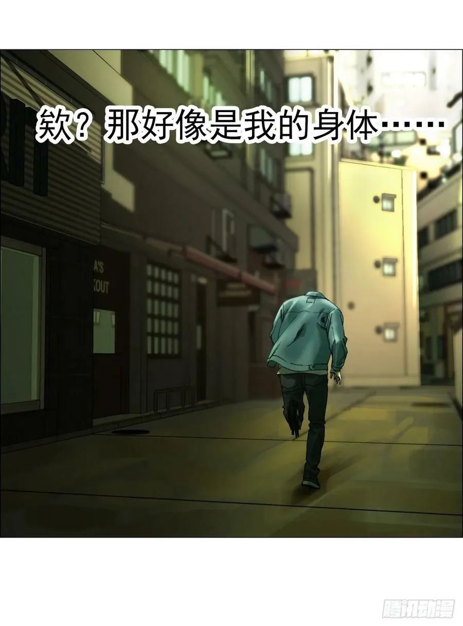 29 蝴蝶效应 第23页