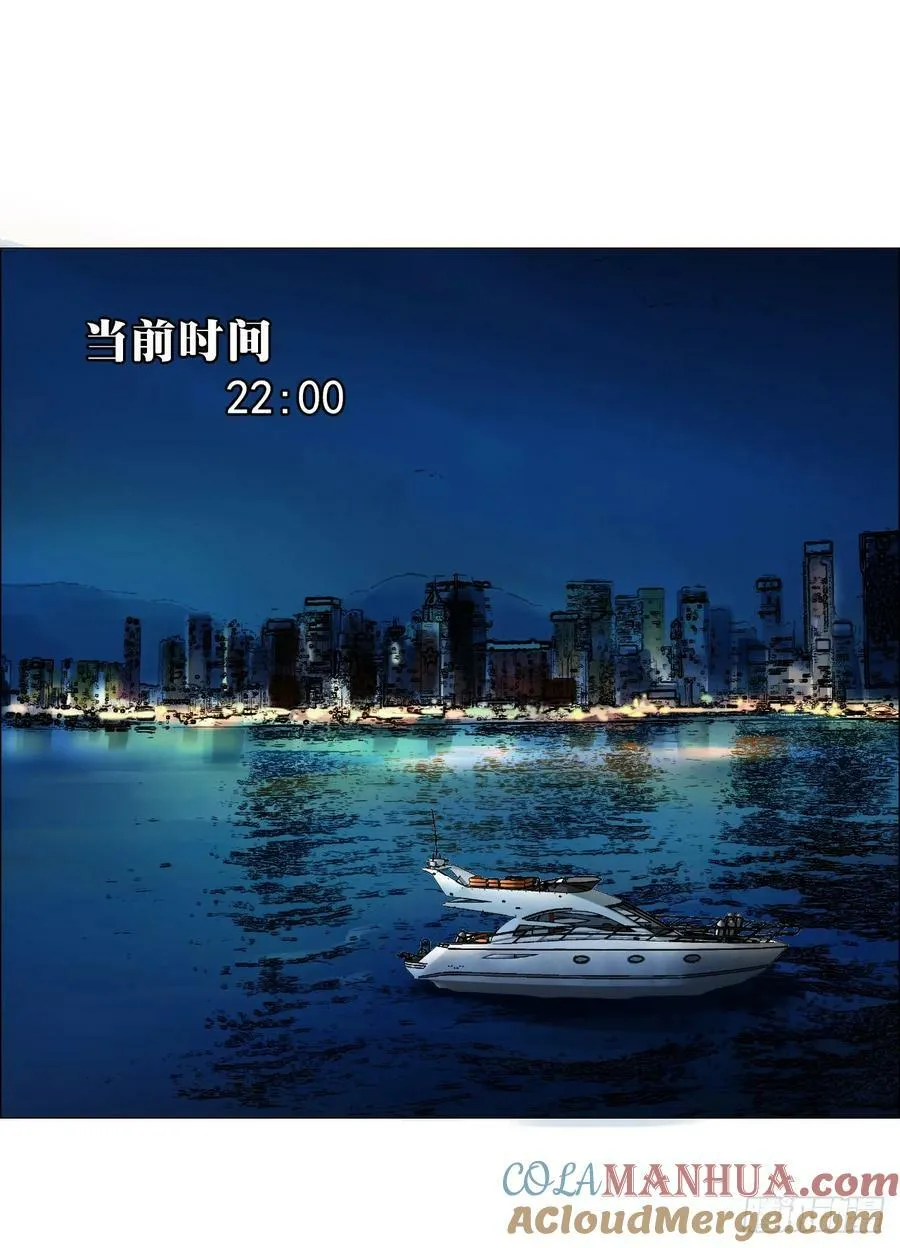 29 蝴蝶效应 第28页