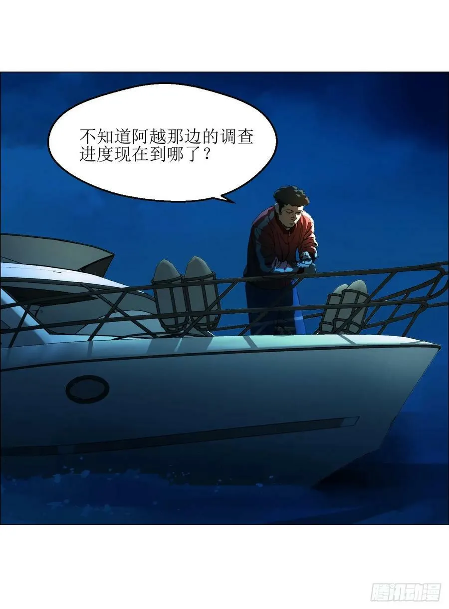 29 蝴蝶效应 第29页