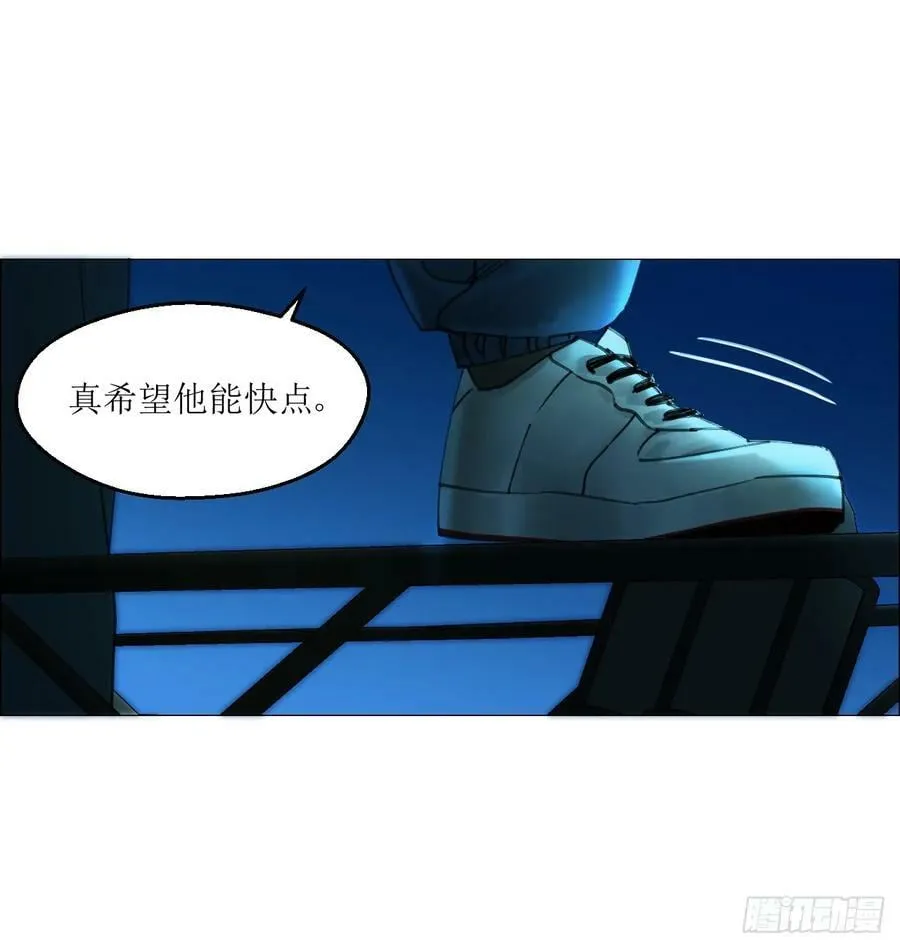 29 蝴蝶效应 第30页