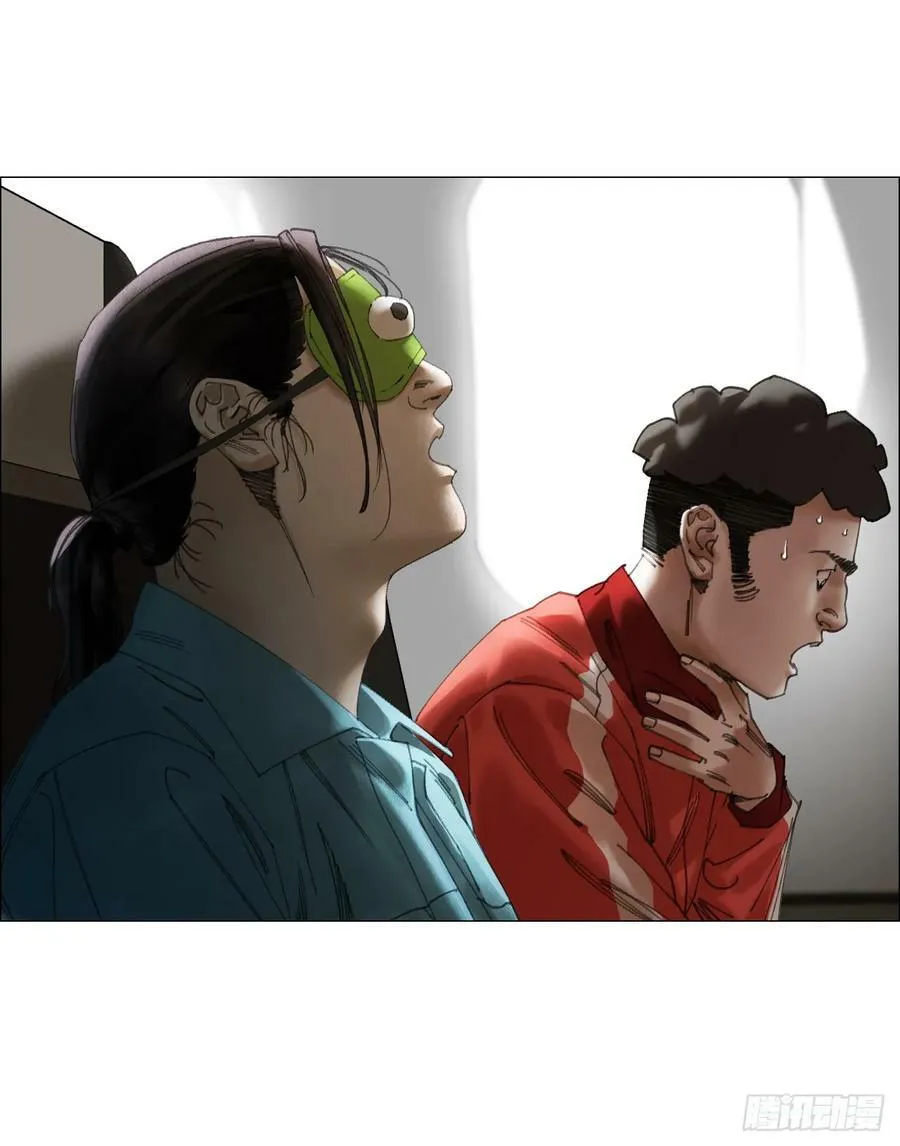 29 蝴蝶效应 第35页