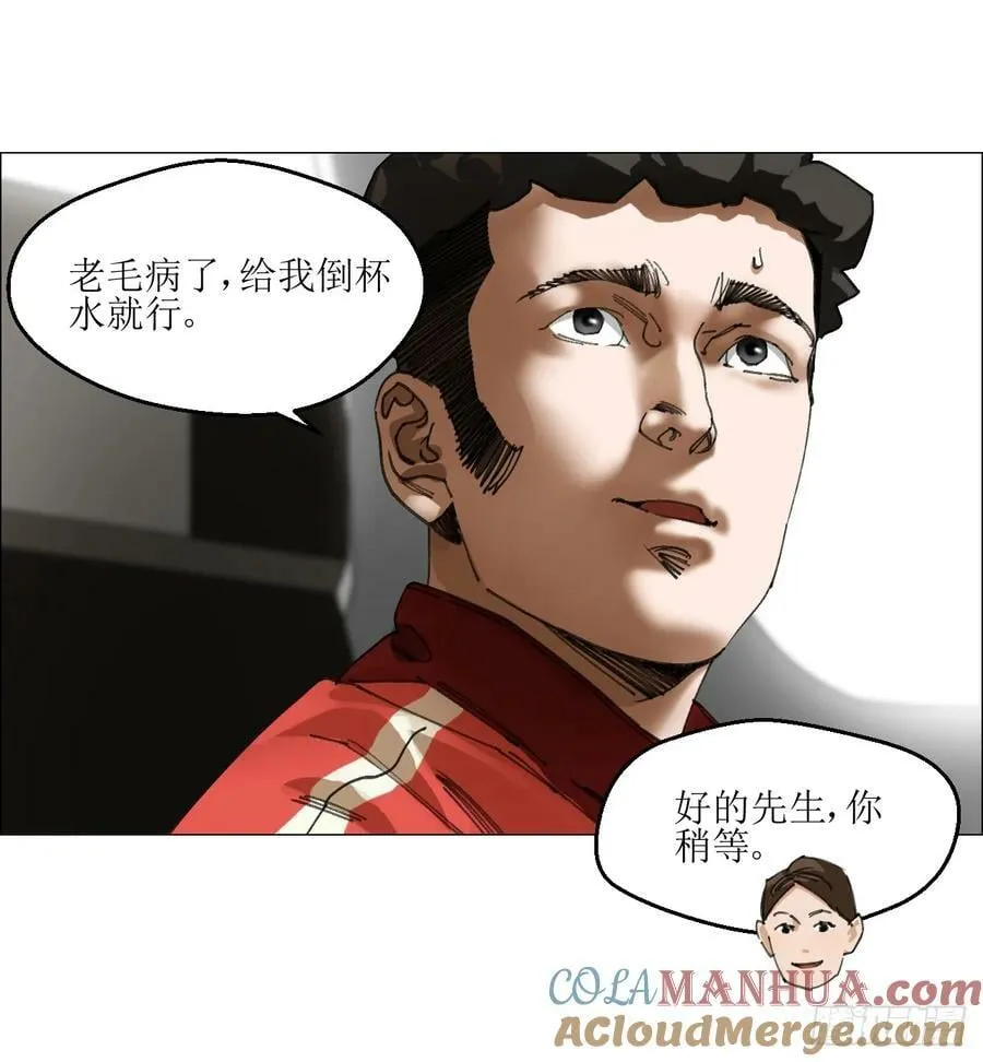 29 蝴蝶效应 第37页