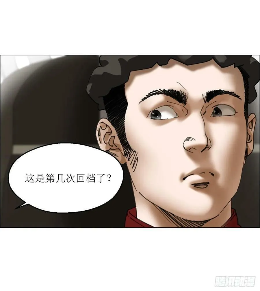 29 蝴蝶效应 第39页