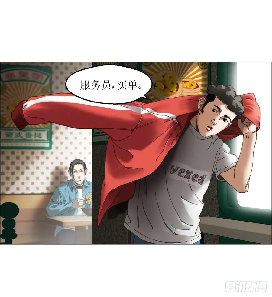 29 蝴蝶效应 第48页