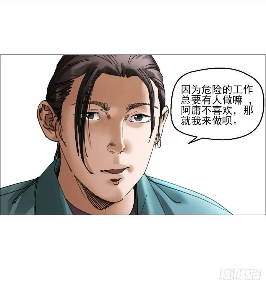 29 蝴蝶效应 第50页