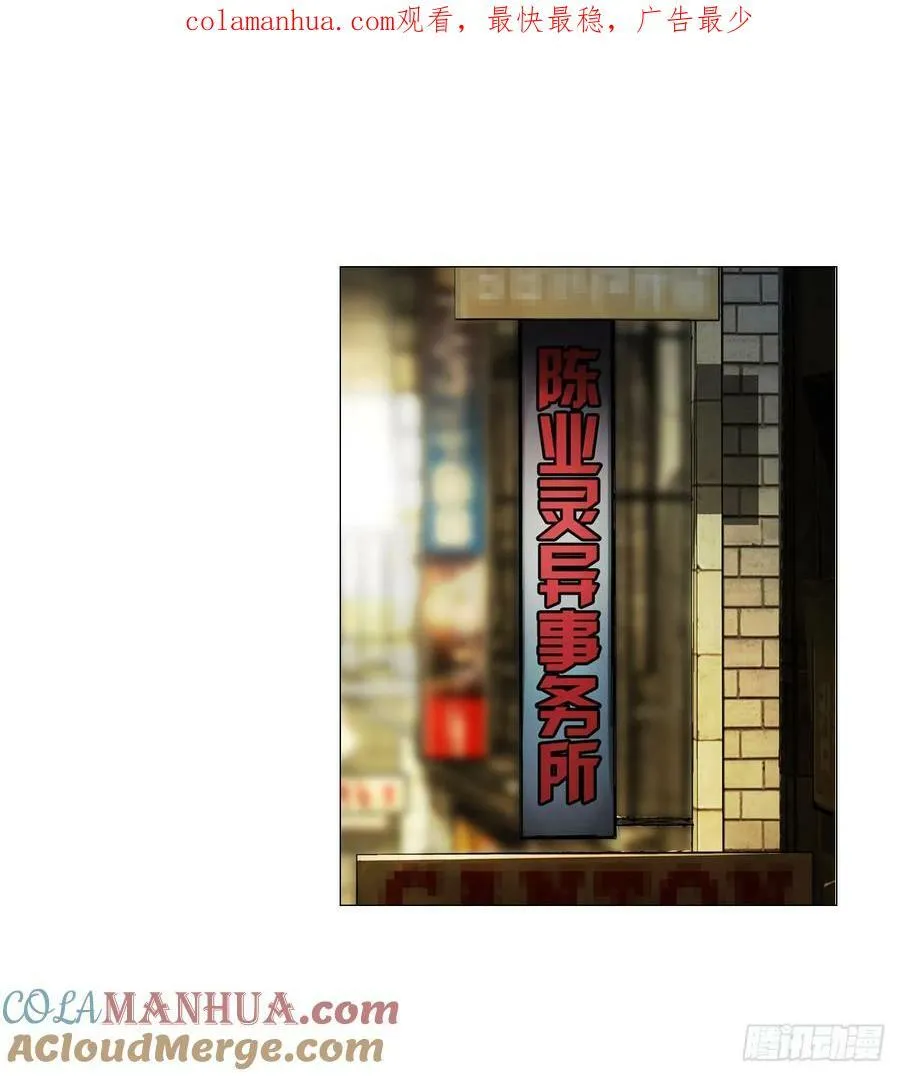 30 拜码头 第1页