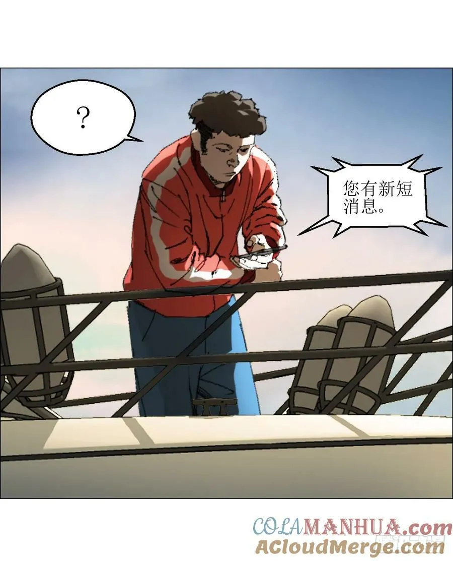 30 拜码头 第10页