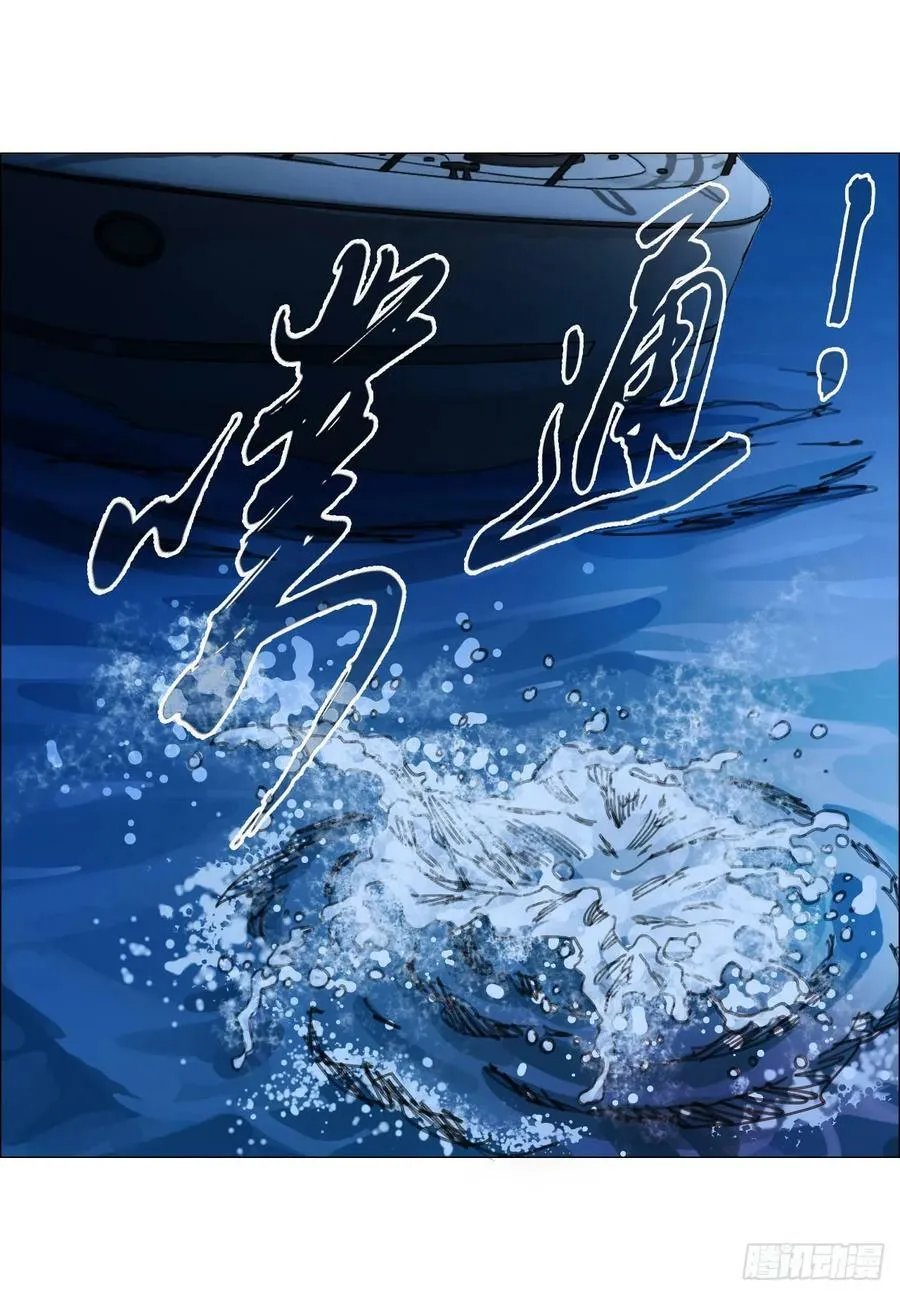 30 拜码头 第14页