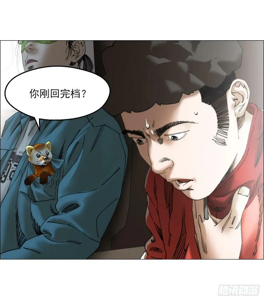 30 拜码头 第18页