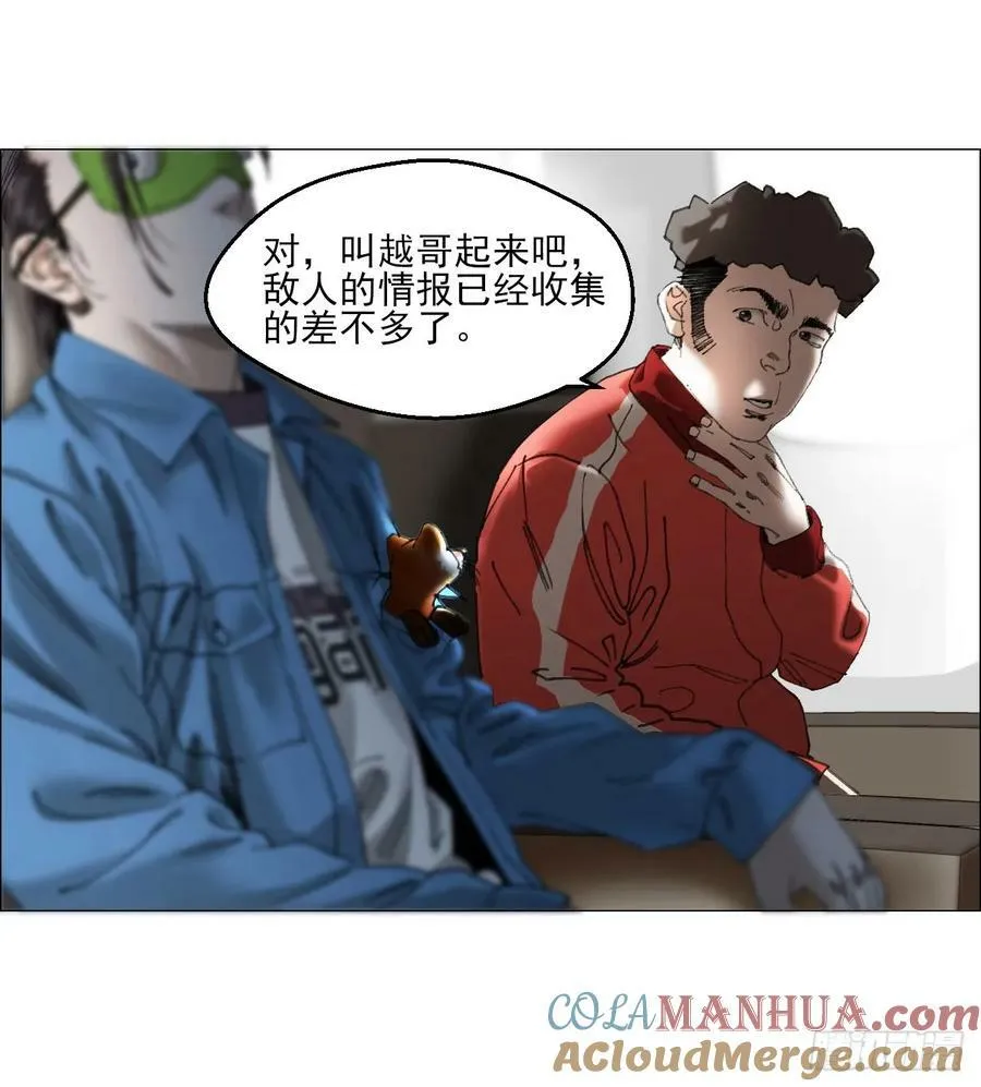 30 拜码头 第19页