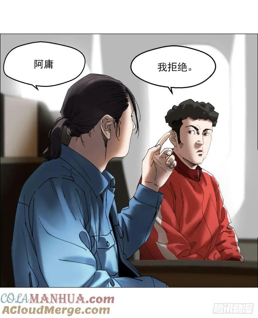 30 拜码头 第22页