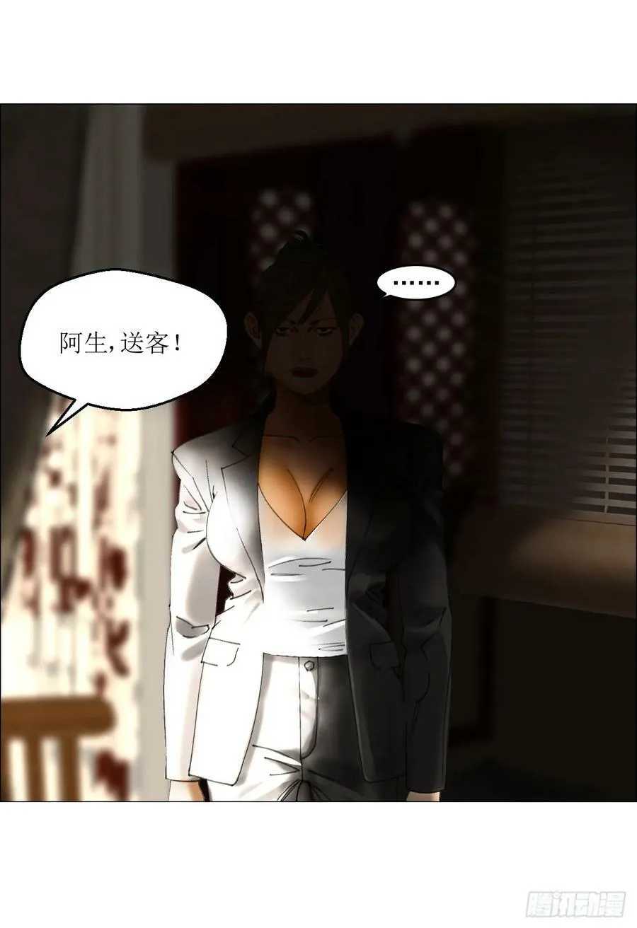 30 拜码头 第33页