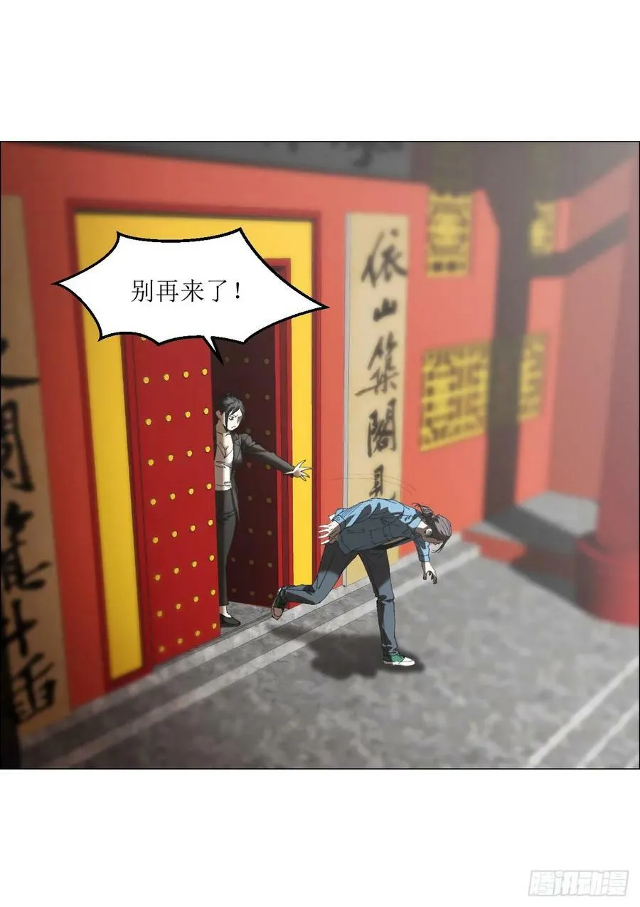 30 拜码头 第35页