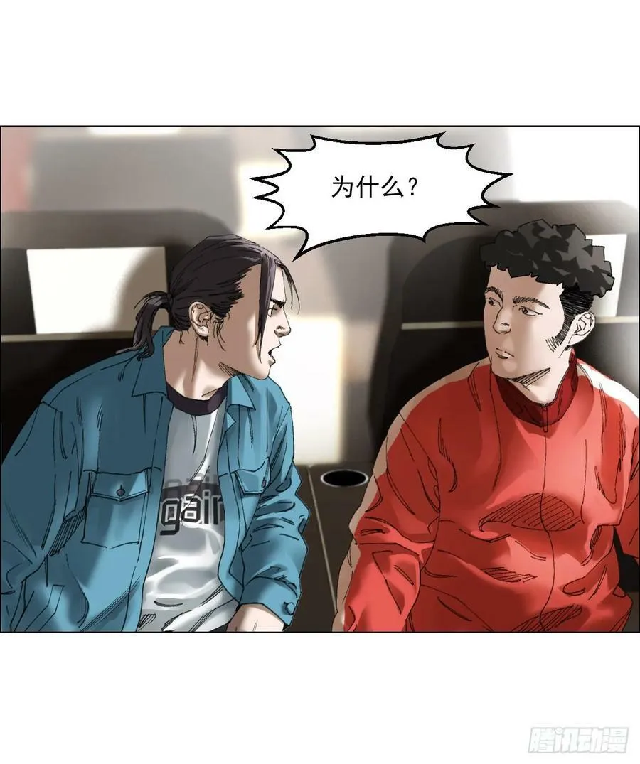 30 拜码头 第39页
