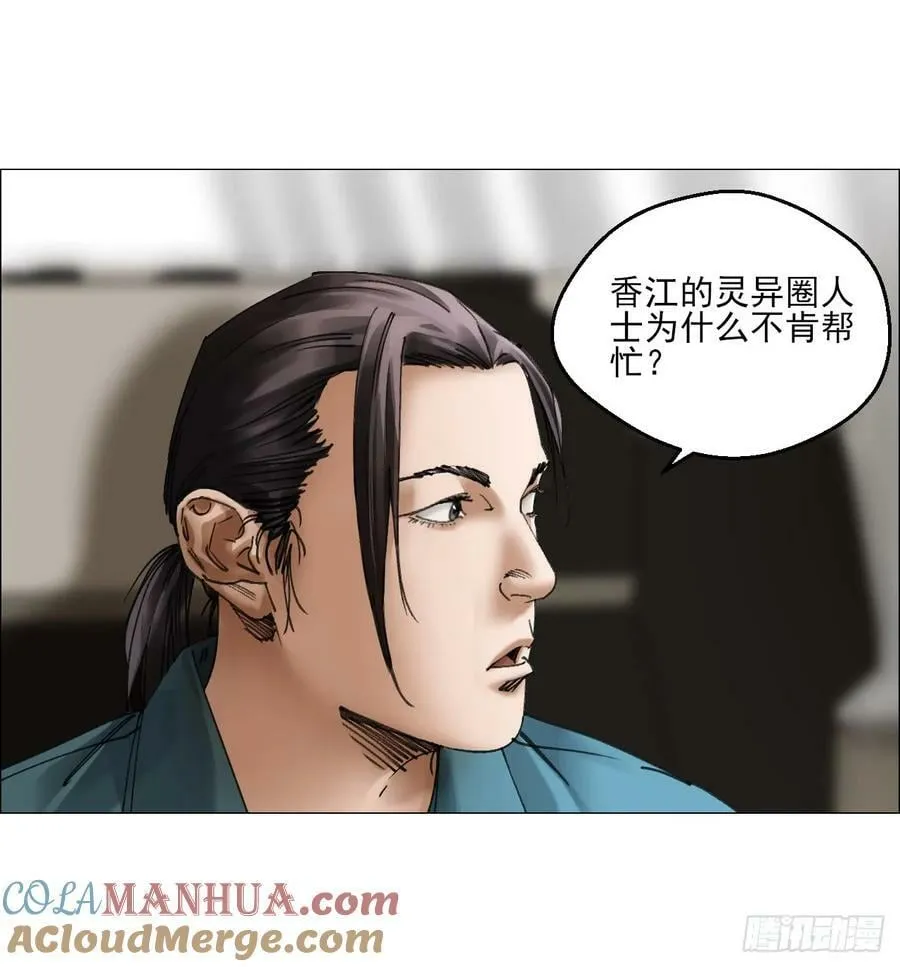 30 拜码头 第40页