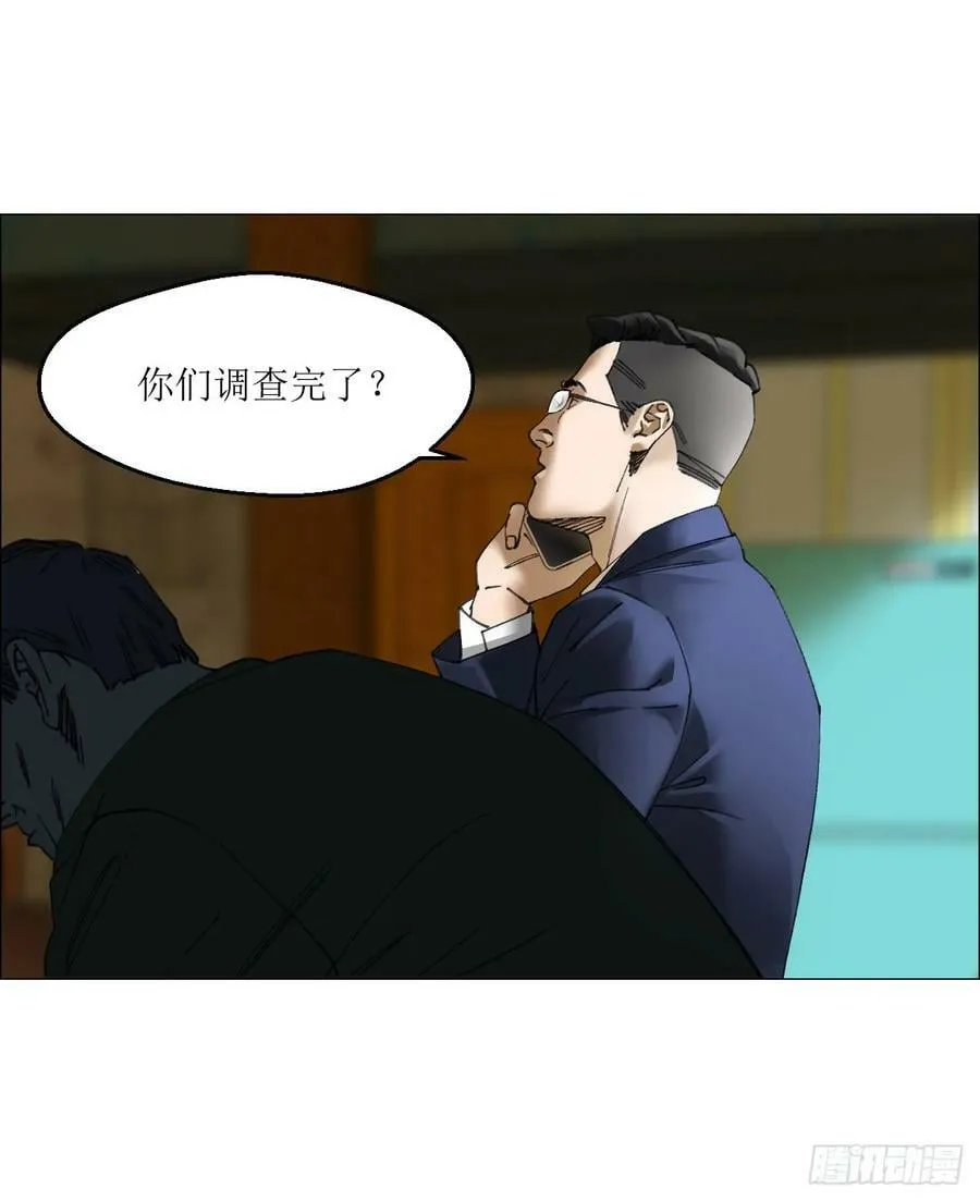 30 拜码头 第44页