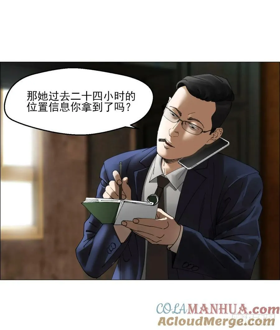 30 拜码头 第46页