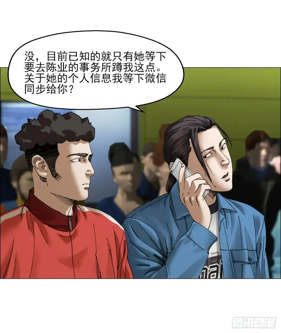 30 拜码头 第47页