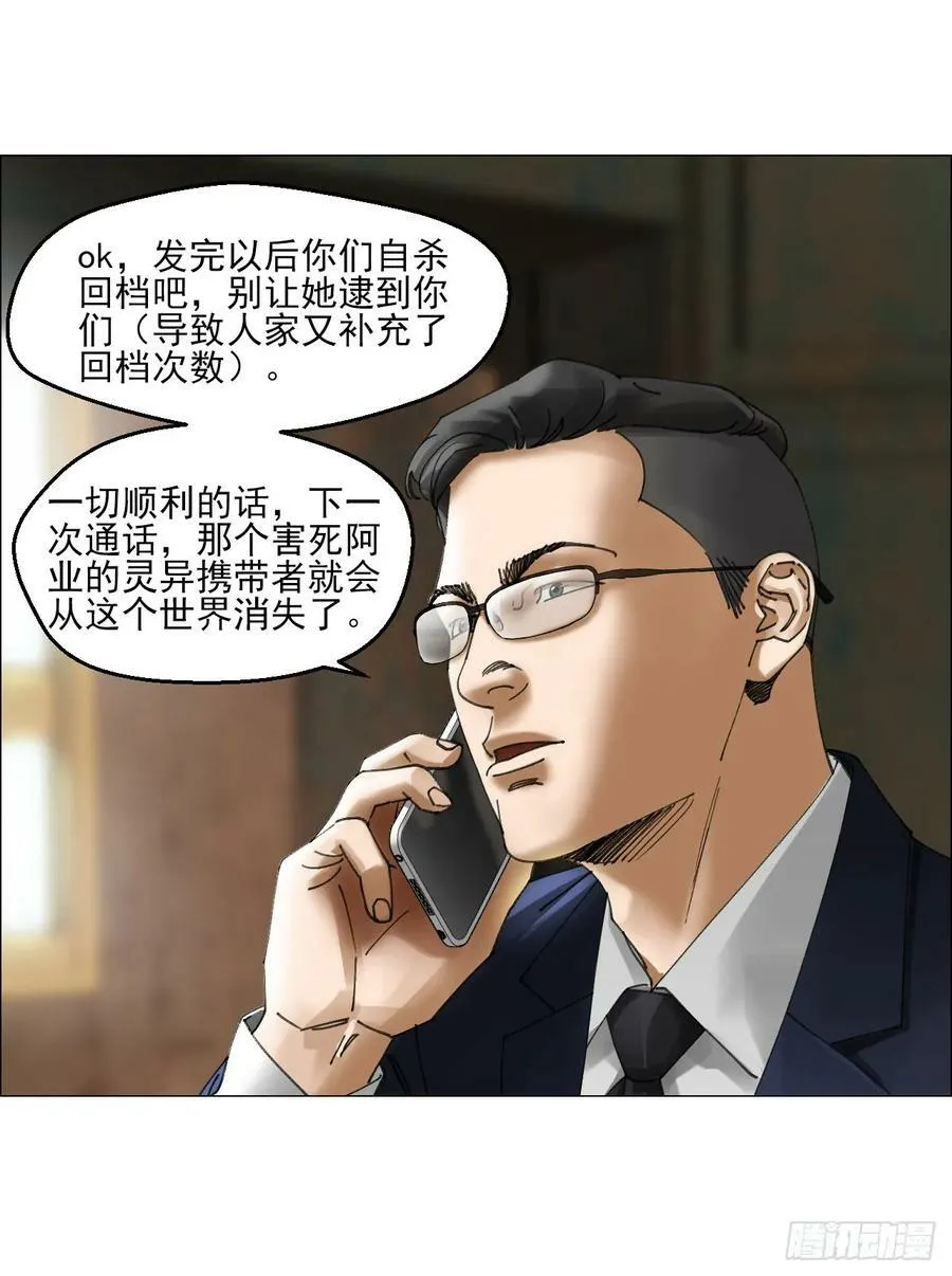 30 拜码头 第48页