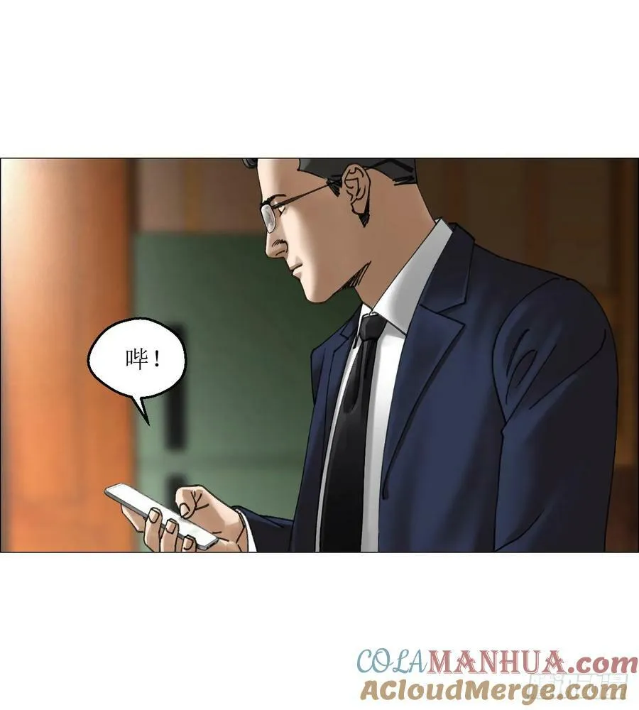 30 拜码头 第49页