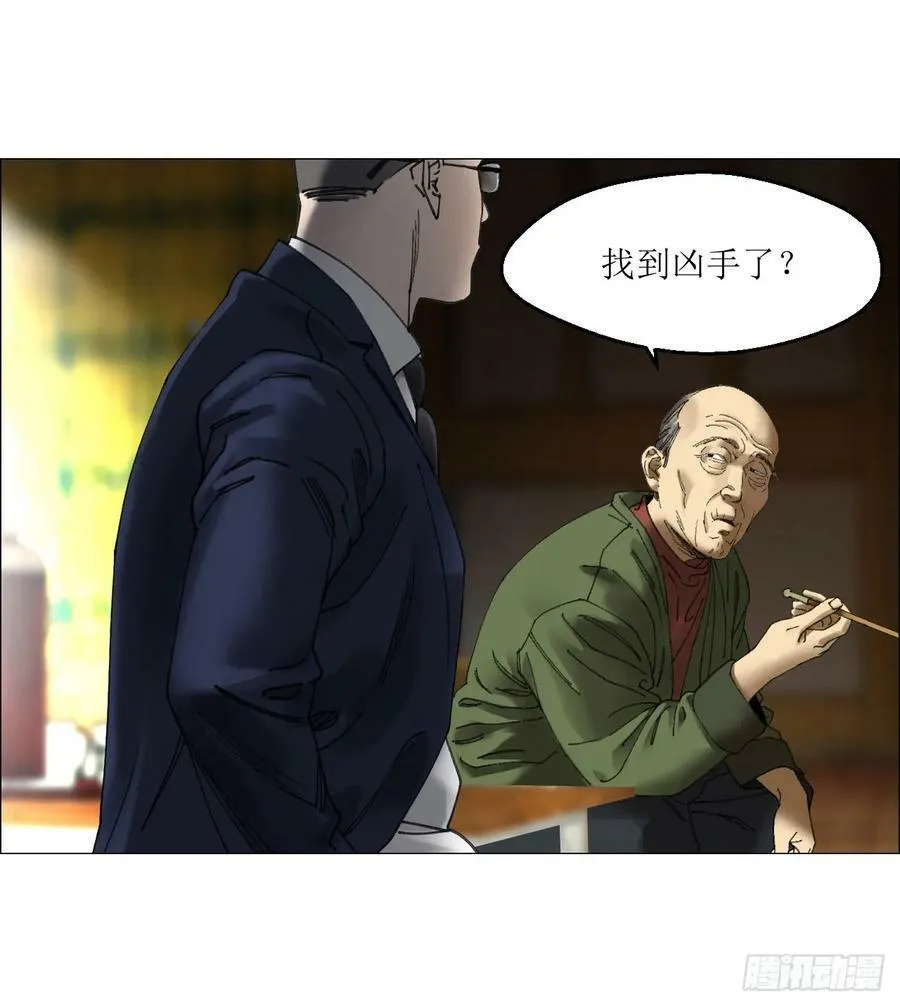 30 拜码头 第50页